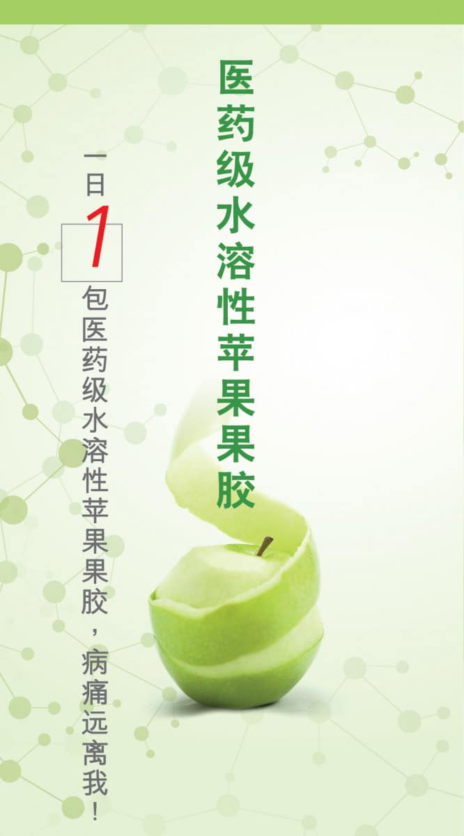 丁酸鹽 leaflet web cover (SC)