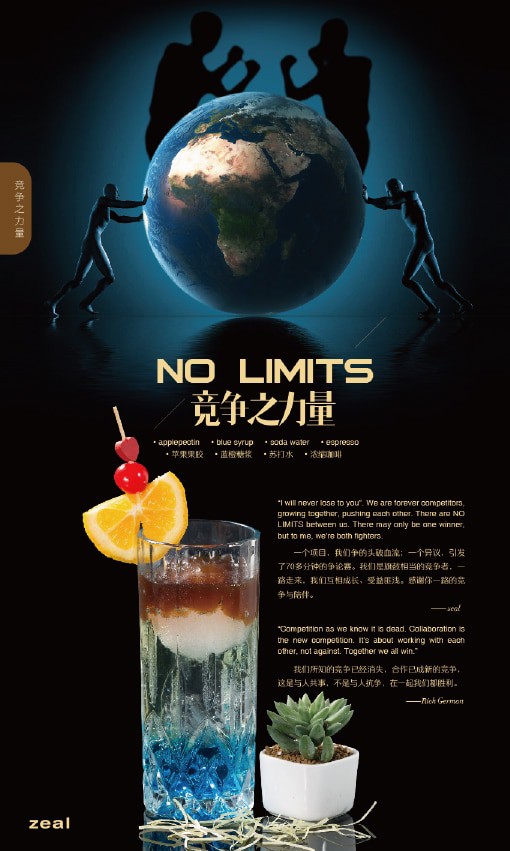 Apple Pectin-Cocktail-No Limits